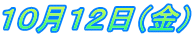 POPQij