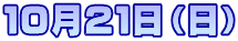 POQPij