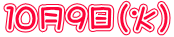 POXi΁j