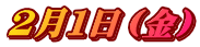 QPij