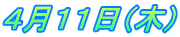 POPOij