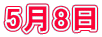 58
