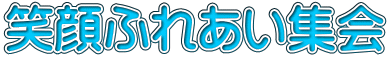 ΊӂꂠW