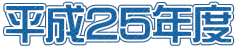 25Nx