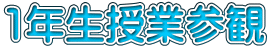 1NƎQ