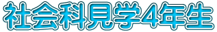 ЉȌw4N