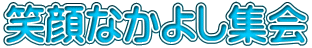 ΊȂ悵W