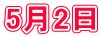 52