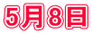 58