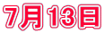 713