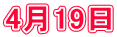 419