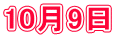 109