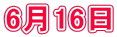 616