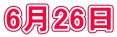 626