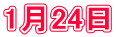 124