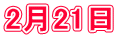 221