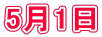 51