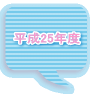25Nx