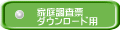 ƒ뒲[ _E[hp