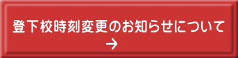 oZύX̂m点ɂ 