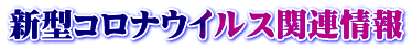V^RiECX֘A