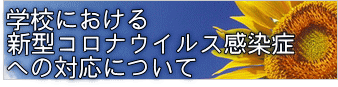 wZɂ V^RiECX ւ̑Ήɂ
