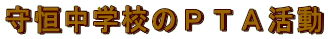 PwẐos` 
