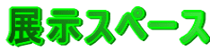 WXy[X