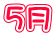5月