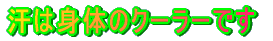 ͐ĝ̃N[[ł 