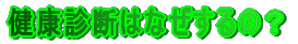 h߂