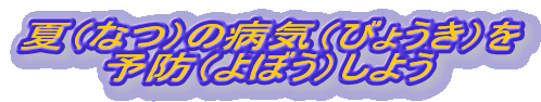 ڂɂ悤I