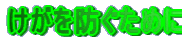 h߂