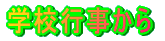 wZs