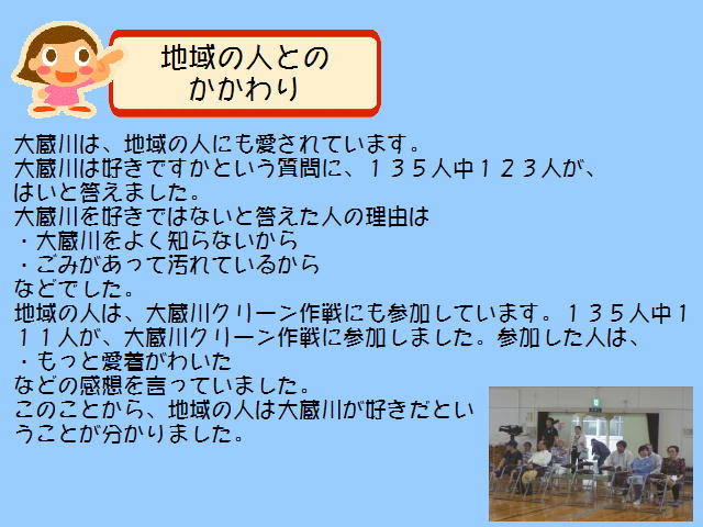 6y[W