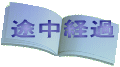 ro