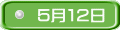 TPQ 