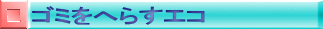 S~ւ炷GR 