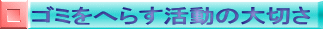 S~ւ炷̑؂