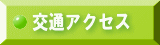 ʃANZX