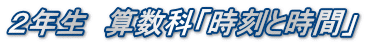 QN@ZȁuƎԁv