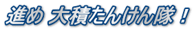 i ς񂯂I