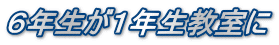 UNPN