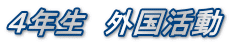 SN@O