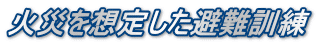 ΍Ђz肵P