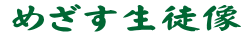 ߂k 