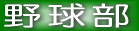 싅 