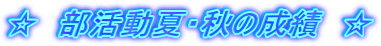 @āEH̐с@
