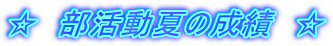 @Ă̐с@