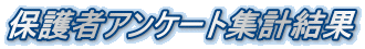 ی҃AP[gWv